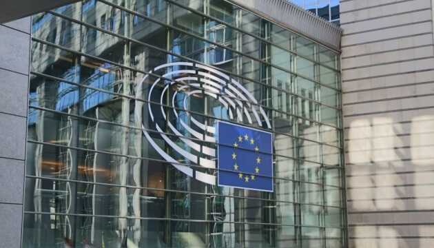 У Європарламенті пропонують створити Комітет із безпеки та оборони