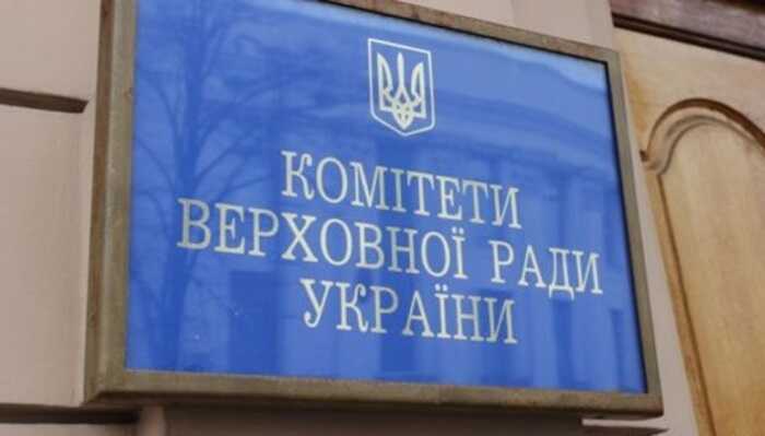 Комітет Ради рекомендував в цілому схвалити видатки на оборону на 500 мільярдів