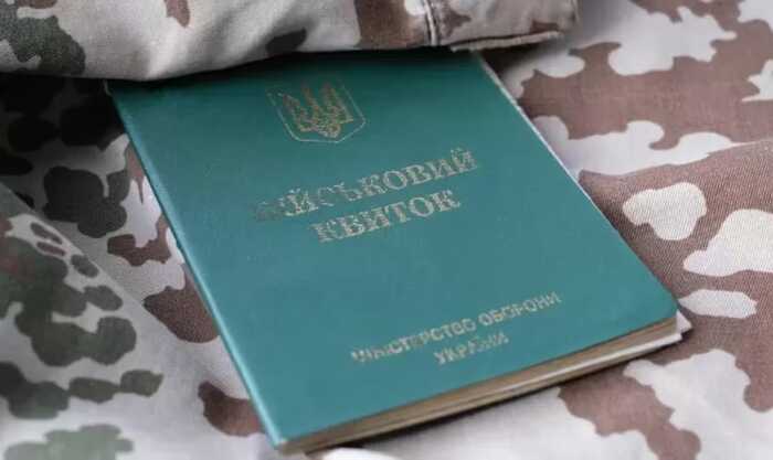 Всі відстрочки від мобілізації діятимуть до 9 листопада