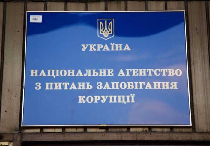 НАЗК повторно перевірить декларацію очільниці Хмельницької МСЕК Тетяни Крупи