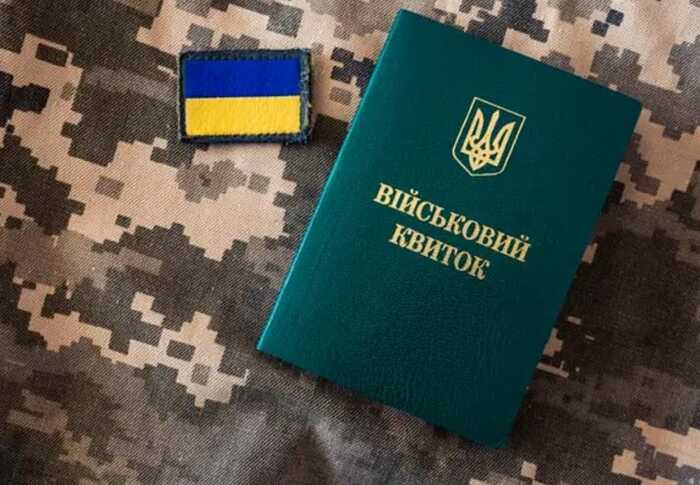 Кабмін зробив чіткішою процедуру бронювання військовозобов’язаних