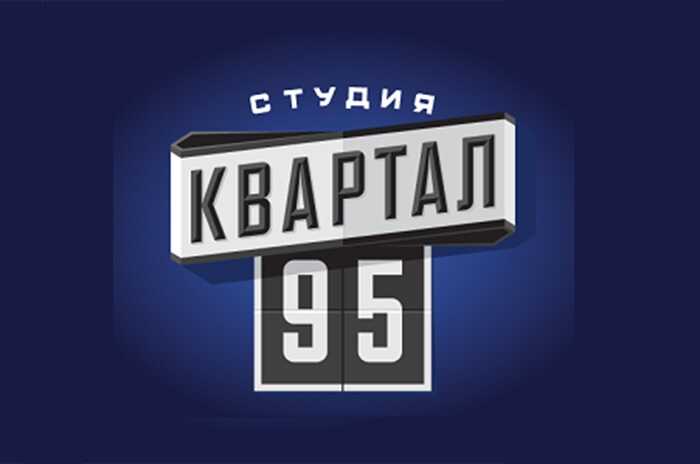 «Квартал 95» показав карту України без Криму в анонсі новорічного шоу