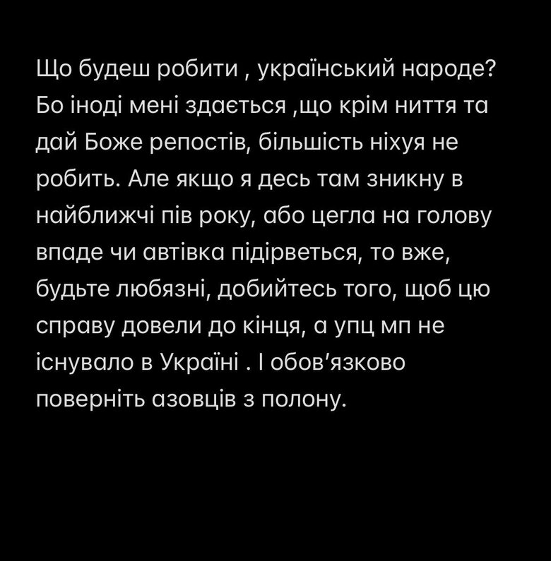 Кротевич заявив, що ДБР не порушило справу проти Содоля