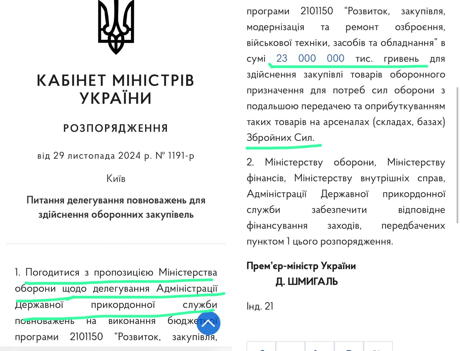 найбільша «одноразова» афера цього року hxiqdeidediqhuhab